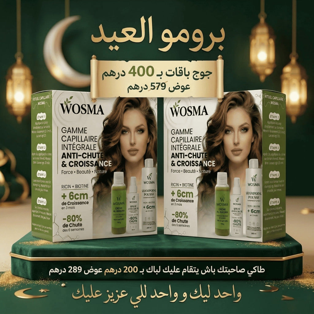 WOSMA Soins Capillaire – La Gamme Complète 3 en 1